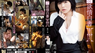 adn-044 adn-044