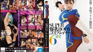 MIDE-248 MIDE-248