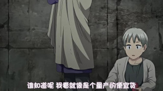 [脸肿字幕组][170922][QueenBee]Implicity I ［東山翔］ - 2