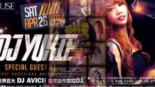 Muse Club Muse Club