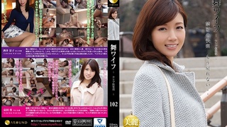 舞ワイフ ~セレブ倶楽部~ 102 ARSO-17102 舞ワイフ ~セレブ倶楽部~ 102 ARSO-17102