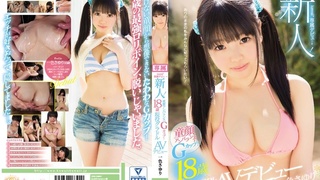 新人!kawaii*専属デビュ→ 童顔アンバランスGカップ!18歳現役グラドル 一色さゆりAVデビュー KAWD-823 新人!kawaii*専属デビュ→ 童顔アンバランスGカップ!18歳現役グラドル 一色さゆりAVデビュー KAWD-823