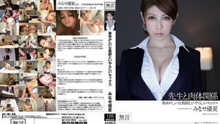 MUGON-101 奥ゆかしい女教師といやらしいセックス 聖職者と肉体関係 MUGON-101 奥ゆかしい女教師といやらしいセックス 聖職者と肉体関係
