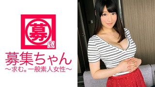 261ARA-211 Fカップの巨乳で喫茶店のウェイトレスしている23歳かすみちゃん参上!かすみ 23歳 カフェ店員 261ARA-211 Fカップの巨乳で喫茶店のウェイトレスしている23歳かすみちゃん参上!かすみ 23歳 カフェ店員