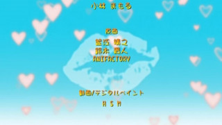 [ばにぃうぉ～か～]おいでよ！水龍敬ランド ＃1 はじめての水龍敬ランド