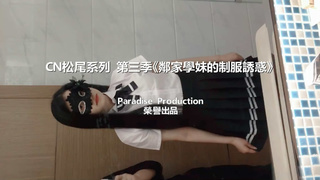 KBJ ASIAN AMATEUR 2017101607 KBJ ASIAN AMATEUR 2017101607