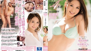 snis-973 HD 初イキ!初体験4本番+ねっとり濃厚初顔射フェラ 日菜々はのん snis-973 HD 初イキ!初体験4本番+ねっとり濃厚初顔射フェラ 日菜々はのん