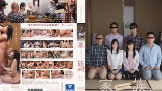 当たり前にセックスをする仲睦まじい家族。本物中出しSP 宮沢ゆかり 栄川乃亜 MUM-280 当たり前にセックスをする仲睦まじい家族。本物中出しSP 宮沢ゆかり 栄川乃亜 MUM-280