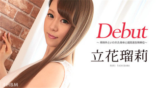 081117-477 Debut Vol.42 ~規格外といわれた身体と超高速生騎乗位~立花瑠莉 081117-477 Debut Vol.42 ~規格外といわれた身体と超高速生騎乗位~立花瑠莉