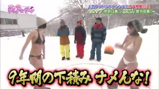 雪地相撲G奶岸明日香 雪地相撲G奶岸明日香