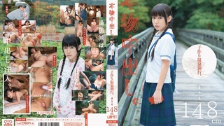 本物中出し。 子作り温泉旅行。 まりえ148cm(無毛) 小西まりえ MUM-095 本物中出し。 子作り温泉旅行。 まりえ148cm(無毛) 小西まりえ MUM-095