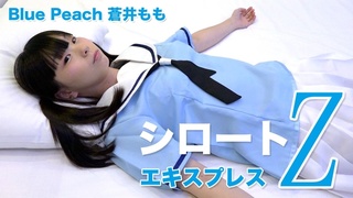 SE148 Blue Peach 蒼井もも SE148 Blue Peach 蒼井もも