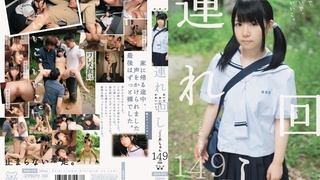 連れ回し おいでおいで、かわいいこ。 「ここあ」ちゃん 149cm ワレメ無毛 MUM-078 連れ回し おいでおいで、かわいいこ。 「ここあ」ちゃん 149cm ワレメ無毛 MUM-078