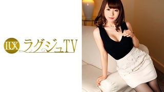 259LUXU-738 ラグジュTV 742 259LUXU-738 ラグジュTV 742