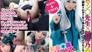 【エロマン◯先生×阿部乃みく】ハメ潮噴射!引きこもり妹と汗だくセックスの巻(ぷにもえの11B) 【エロマン◯先生×阿部乃みく】ハメ潮噴射!引きこもり妹と汗だくセックスの巻(ぷにもえの11B)
