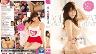 OFJE-035 HD 葵 S1ギリモザ8時間ベスト C OFJE-035 HD 葵 S1ギリモザ8時間ベスト C