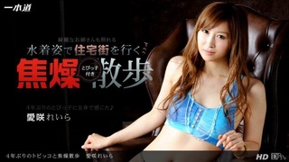 最新一本道 092813_670 焦燥散歩 最新一本道 092813_670 焦燥散歩