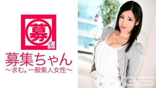 261ARA-082 募集ちゃん 082 れい 24歳 家庭教師 261ARA-082 募集ちゃん 082 れい 24歳 家庭教師