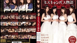 (MIRD073)藤本リーナ、友田彩也香、若葉くるみ、桐原エリカ - ミスキャンパス物語 (MIRD073)藤本リーナ、友田彩也香、若葉くるみ、桐原エリカ - ミスキャンパス物語
