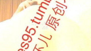 女神大学生外围性奴培养！模特步，情趣内衣，剃毛，口活，爆草，文字侮辱，逼检查特写样样精通！只做有钱有权的老男人的性奴！只吃有钱有权老男人的鸡巴！只给有钱有权的老男人私生子！！虽然拍摄累，不过要拍摄记录最真实，最淫荡的虚荣女神的内心……让这些画面，成为她永远的回忆！有没有志同道合的朋友，最好大龄！北上广深，江浙沪沿海为主！拍摄打灯需要助手，玩花样需要点子……其实后期视频剪辑，编辑也很好玩，好几次在看，又硬了，当编辑剪辑完成后，很享受这1分钟的感觉！！虽然不够专业。喜欢我的原创的可以关注我，转发我！有什么意见