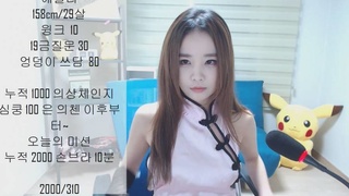 EMILY - KBJ KOREAN BJ 2017112010 - 1 EMILY - KBJ KOREAN BJ 2017112010 - 1