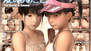 夏のひめごと。 / The Secret in Summer (おてもと屋 / Otemotoya) 夏のひめごと。 / The Secret in Summer (おてもと屋 / Otemotoya)