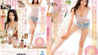 ebod-607 本物アジアアイドルE-BODY光臨 8頭身 激美脚ボディデビュー ヒナ ebod-607 本物アジアアイドルE-BODY光臨 8頭身 激美脚ボディデビュー ヒナ