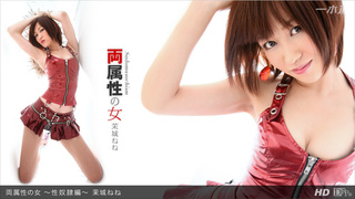 最新一本道062012_365 兩屬性之女性奴隸編 最新一本道062012_365 兩屬性之女性奴隸編