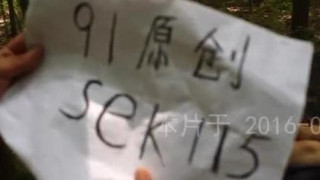 樹林野戰!大學女生放假賺外快~拿錢又能爽,任何姿勢都配合!(有影) 樹林野戰!大學女生放假賺外快~拿錢又能爽,任何姿勢都配合!(有影)
