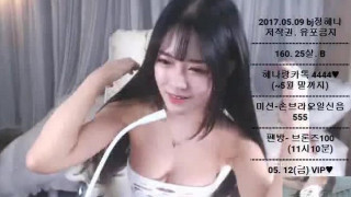 Korean BJ Hyena 19 Korean BJ Hyena 19