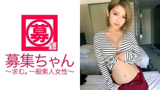 261ARA-254 募集ちゃん ~求む。一般素人女性~ ほのか 21歳 大学生 261ARA-254 募集ちゃん ~求む。一般素人女性~ ほのか 21歳 大学生