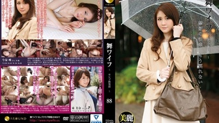 ARSO-16088 舞ワイフ~セレブ倶楽部~88 ARSO-16088 舞ワイフ~セレブ倶楽部~88