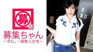 261ARA-194 募集ちゃん ~求む。一般素人女性~ まいり 23歳 専業主婦