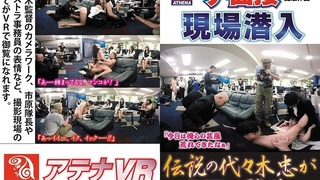 【VR】伝説の代々木忠がVRに降臨 ザ・面接150回記念作品現場潜入 神納花 【VR】伝説の代々木忠がVRに降臨 ザ・面接150回記念作品現場潜入 神納花