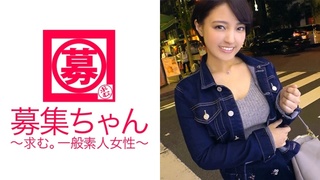 261ARA-243 募集ちゃん ~求む。一般素人女性~ れい 19歳 専門学生 261ARA-243 募集ちゃん ~求む。一般素人女性~ れい 19歳 専門学生