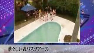 SODファン大感謝祭！裏ぜつりんバスツアー　私たちを絶頂させたら敗者復活させてあげる♪　業界随一の敏感M娘　小谷みのり　永井みひなをイカせまくれ！＆本編出演超豪華女優14名の主観Wフェラ×７コーナーも収録！（※素人男性18名参加）