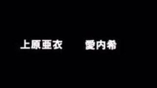 美少女 フェラ 上原亜衣 フェラ抜き 乳首 美少女 フェラ 上原亜衣 フェラ抜き 乳首