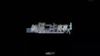(株)腿コキ商事 (株)腿コキ商事