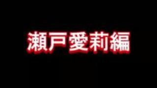 男と女のレスリングによる真剣勝負!いろんな体位の技をかけられて悶絶する美少女レスラー。 男と女のレスリングによる真剣勝負!いろんな体位の技をかけられて悶絶する美少女レスラー。