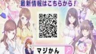 激ヤバ映像!交際クラブで出会っ�... 激ヤバ映像!交際クラブで出会っ�...