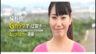 純朴娘…Gカップすっぱ抜き&hell... 純朴娘…Gカップすっぱ抜き&hell...