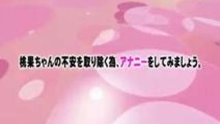 裏女尻 小川桃果
