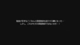 女子高生 お姉さん 家庭教師 成瀬心美 おっぱい 女子高生 お姉さん 家庭教師 成瀬心美 おっぱい