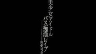 【由愛可奈】由愛可奈 可愛いOLが通勤バスの中でれイプ 動画 38.5度され恥辱を与えられる… 【由愛可奈】由愛可奈 可愛いOLが通勤バスの中でれイプ 動画 38.5度され恥辱を与えられる…