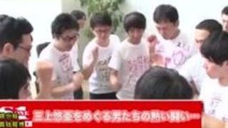 潮吹き 三上悠亜 ぶっかけ ファン ファン感謝 潮吹き 三上悠亜 ぶっかけ ファン ファン感謝