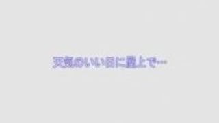 野外 可愛い 希志あいの 青姦 彼女 野外 可愛い 希志あいの 青姦 彼女
