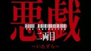 Gスポットエクスプレス - 02 Gスポットエクスプレス - 02