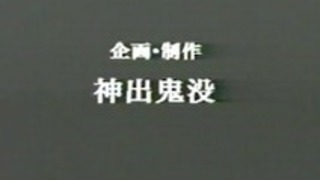 天使の黄金のシャワー - 洋子小坂 天使の黄金のシャワー - 洋子小坂