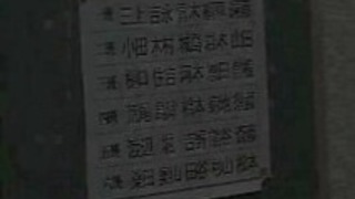 こけし9 - シーン4 こけし9 - シーン4