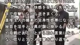BDSM日本の女性 BDSM日本の女性